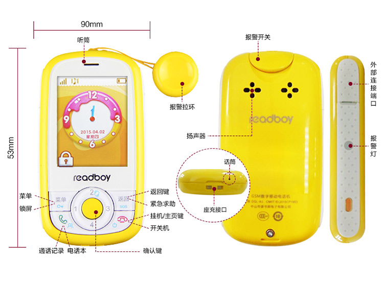 读书郎（readboy）A1儿童安全手机 智能360防护 超长待机 儿童手机 GPS定位防丢失 儿童手表同类移动联通适用