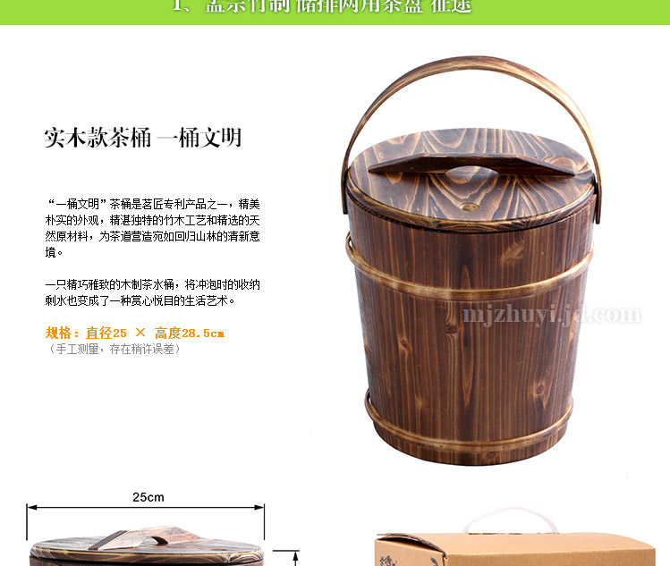 茗匠 功夫茶具配件 茶桶 带滤网 茶水桶  一桶文明 竹制茶桶