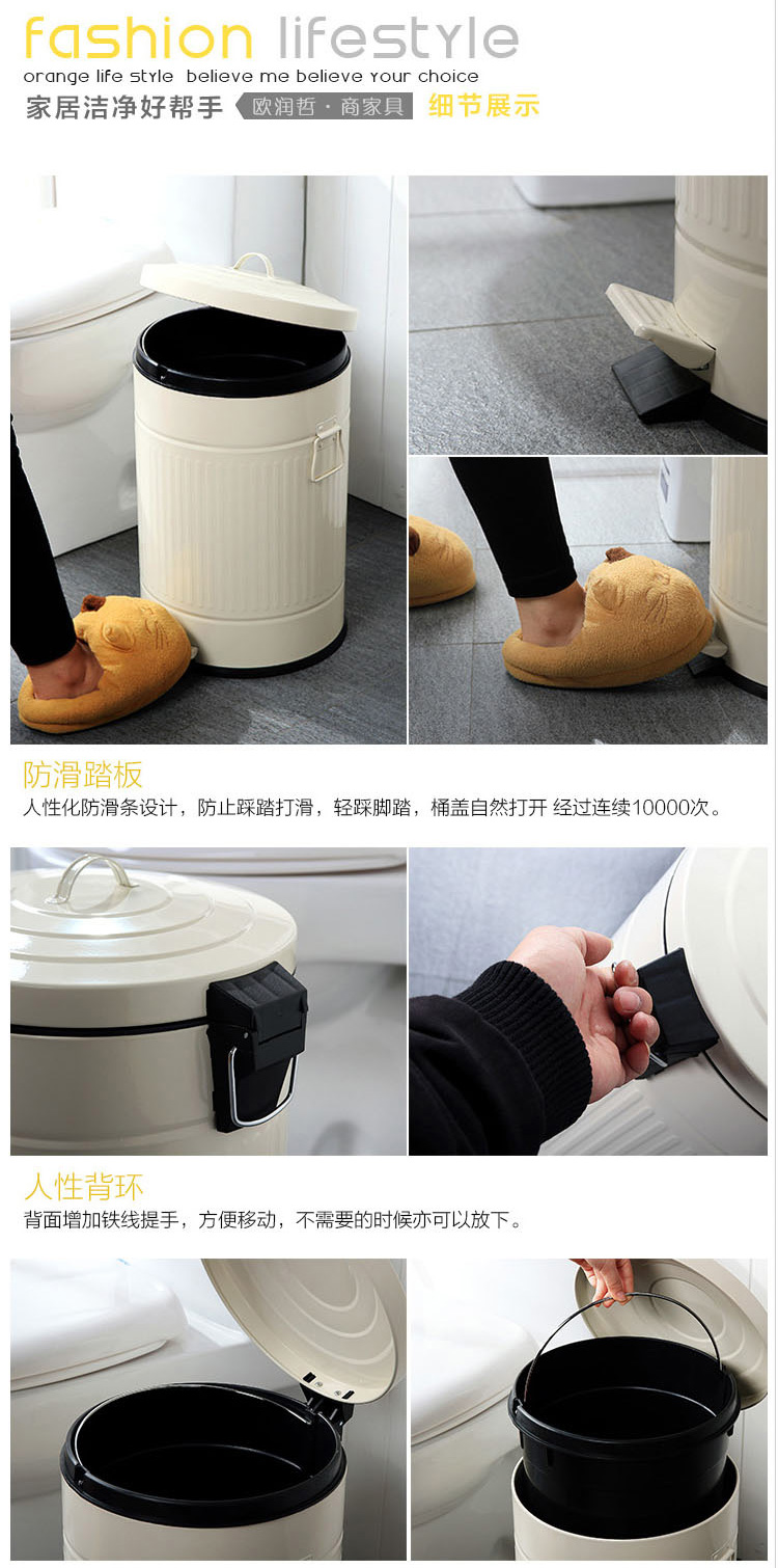 
                                        【京东超市】欧润哲 垃圾桶 8L翻盖脚踏欧式罗马纹家居厨房清洁桶                