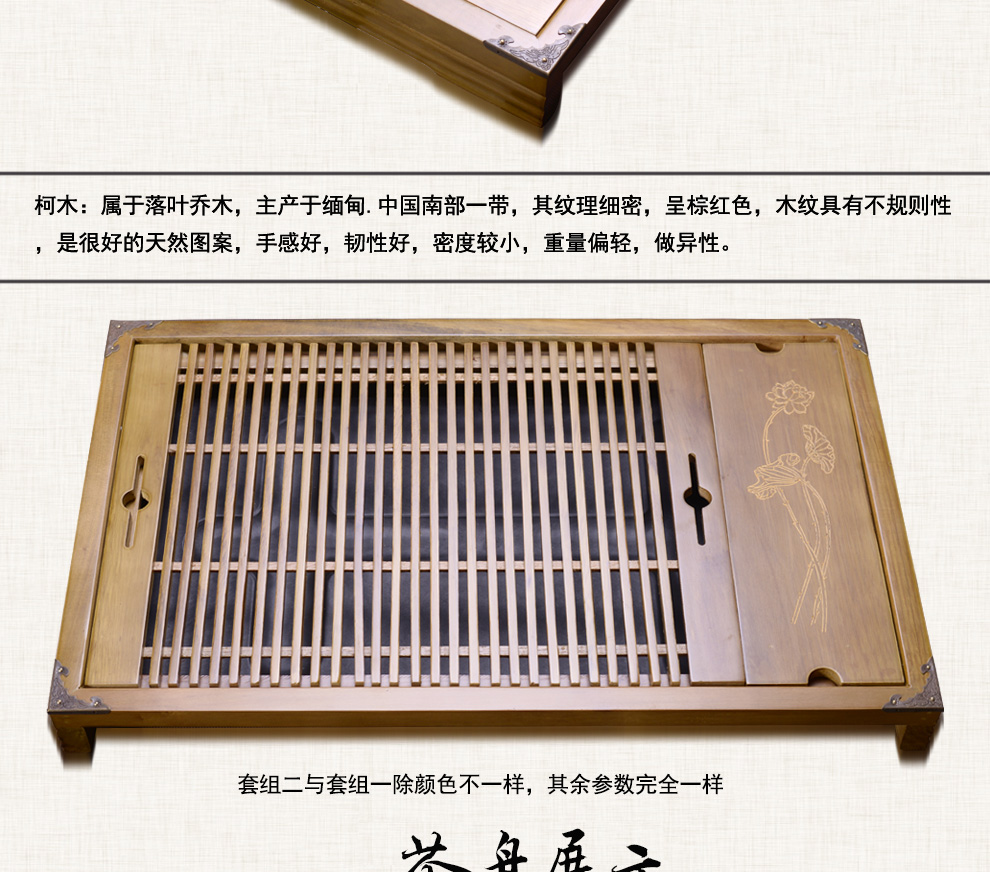 腾脉茶具 实木茶盘茶托柯木茶盘小号茶具功夫储水抽屉式茶盘茶台 大中小号茶盘2-6人茶桌茶席