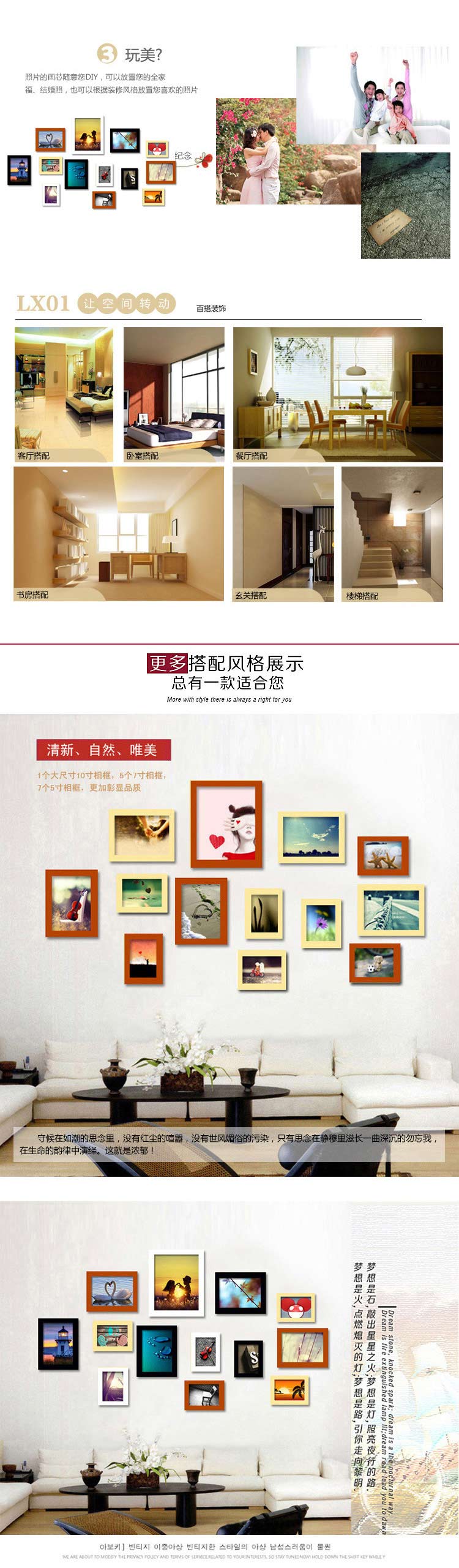 爱尚家 实木照片墙相框相片墙13框 原胡混搭 F组灵动画心