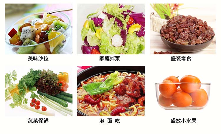 金玉兰（orchid）沙拉碗 五件套苹果玻璃碗套装5只装韩式保鲜碗甜品碗汤碗泡面碗 J0029
