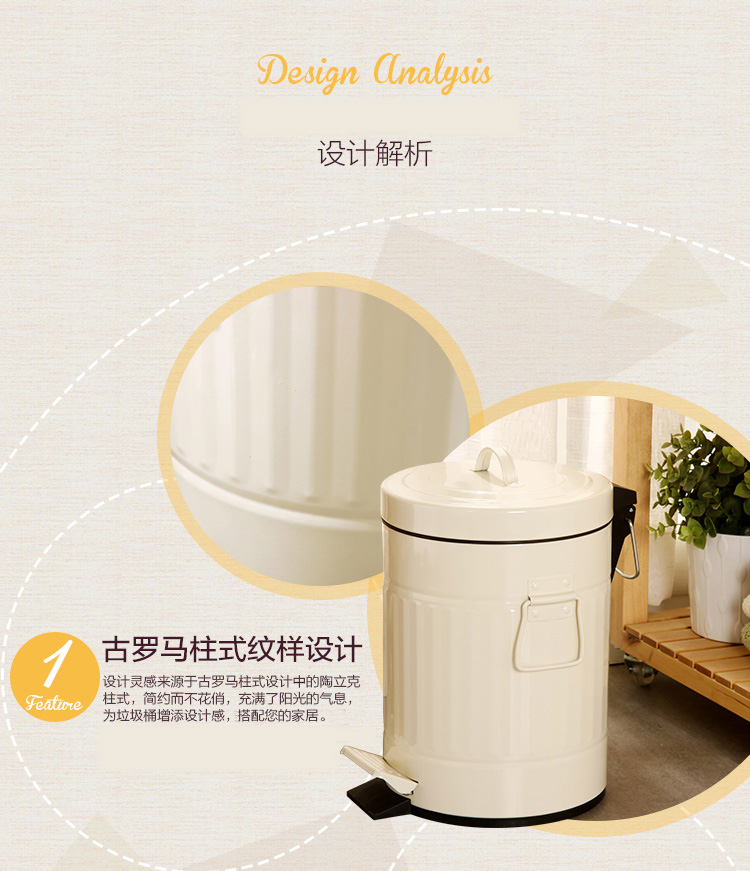 
                                        
                                        欧润哲 垃圾桶缓降静音 5L 脚踏式翻盖双挽手圆形罗马纹纸篓 象牙白                