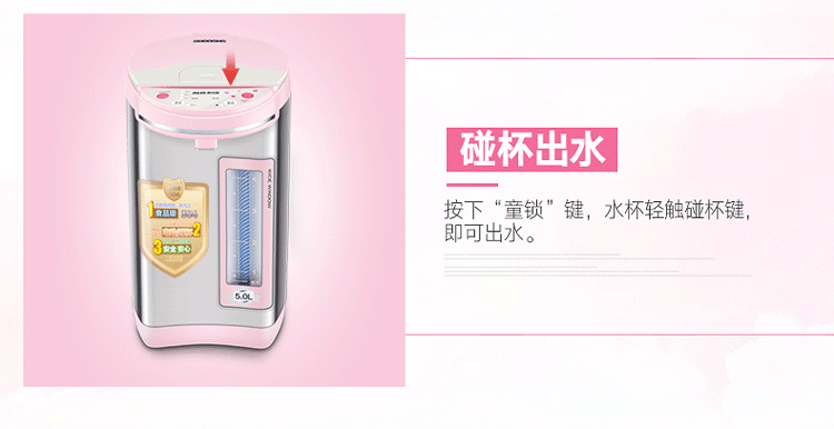奥克斯(aux)电热水壶304不锈钢三段保温电水壶电动出水5l hx-8135