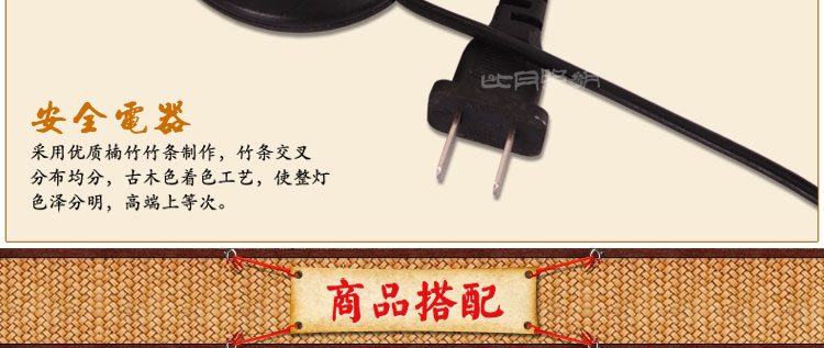 比月台灯卧室餐厅书房现在日式田园木质竹编装饰台灯3276