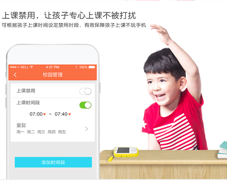 读书郎（readboy）A1儿童安全手机 智能360防护 超长待机 儿童手机 GPS定位防丢失 儿童手表同类移动联通适用