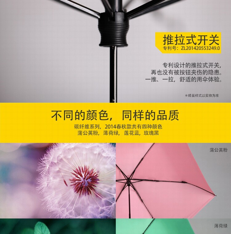 蕉下（BANANA UMBRELLA）BU2121 Air碳纤维三折折叠伞 随身伞超轻防晒遮阳晴雨小黑伞 蒲公英粉