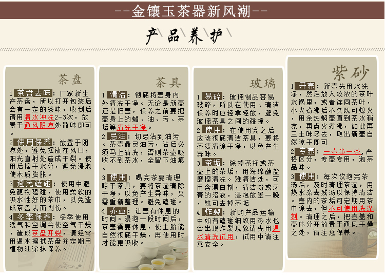 
                                        金镶玉 宜兴紫砂杯 茶杯水杯茶具办公杯带内胆过滤 寿比南山杯                