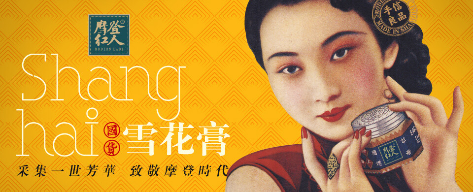 摩登红人化妆品官方旗舰店