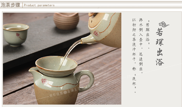金镶玉 功夫茶具 荷意精陶套组  陶瓷茶壶茶杯公道杯整套