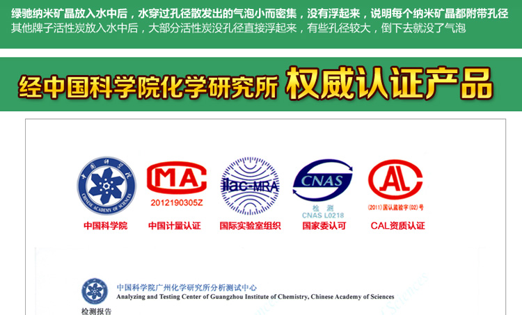 
                                        
                                                            绿驰 1600g纳米矿晶装修家具汽车甲醛清除剂 去除甲醛苯除油漆味 竹炭活性炭碳包强力除味剂                