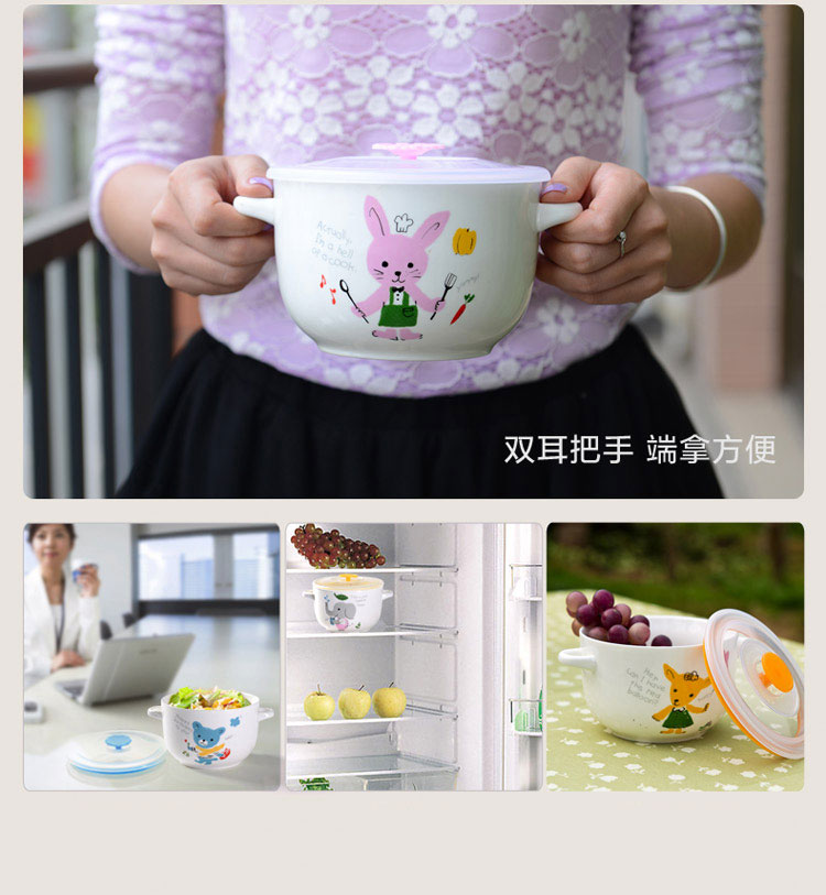 剑林 景德镇韩式卡通陶瓷双耳带盖泡面碗饭碗 蓝色苹果兔