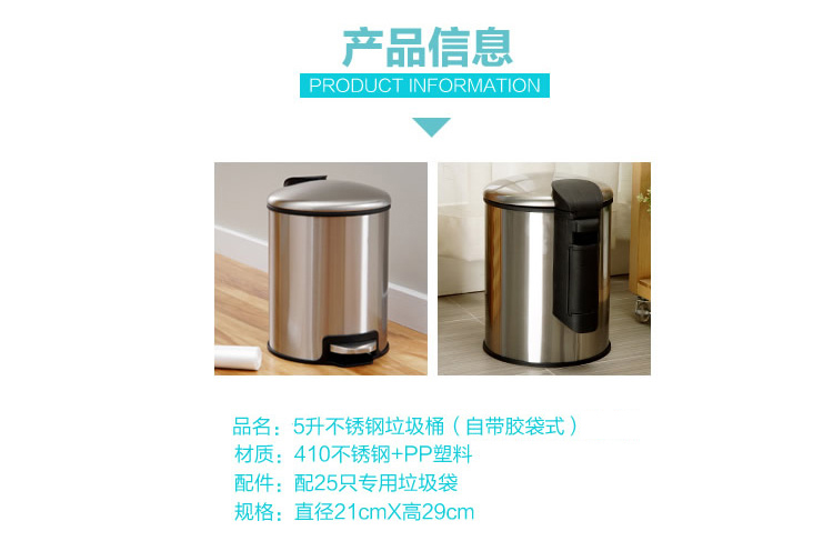 欧润哲 垃圾桶 专利款 5L不锈钢加厚 缓降静音废纸箩 自带胶袋式
