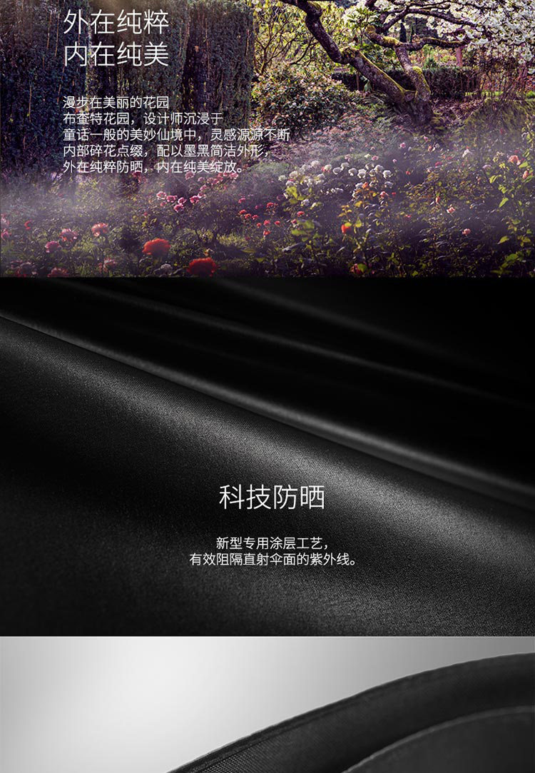
                                        【京东超市】蕉下（BANANA UMBRELLA）双层小黑伞 碎花双层黑胶防晒太阳伞女太阳伞黑胶遮阳伞 山吹茶白                