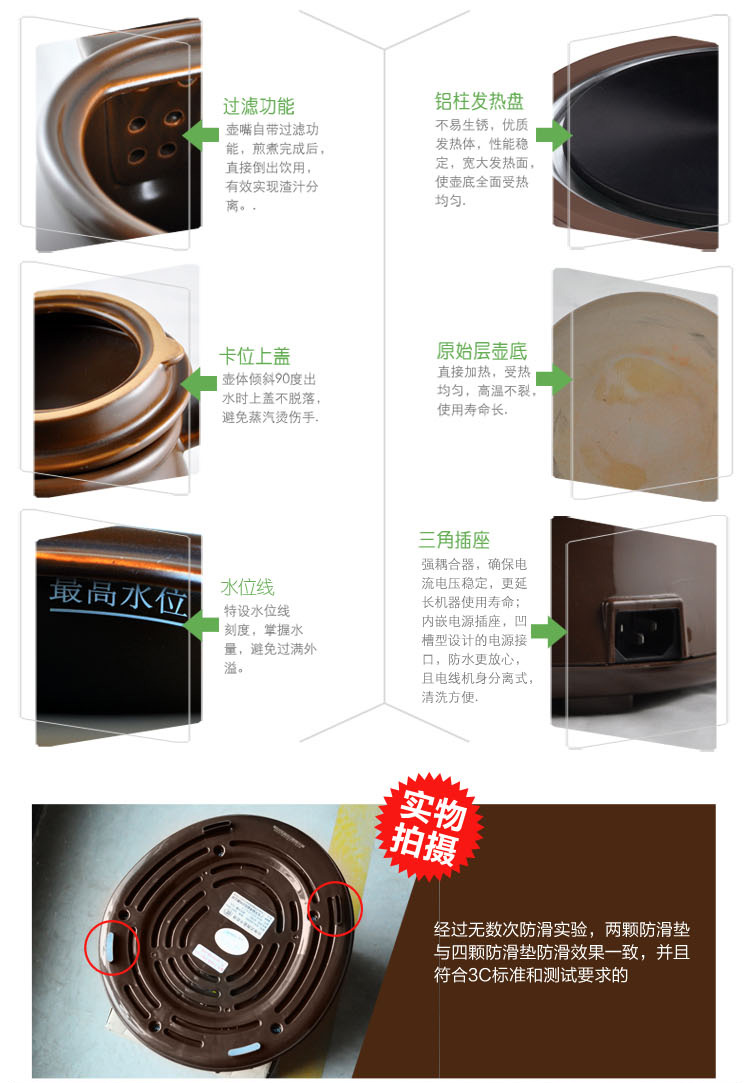 
                                        天际(TONZE)BJH-W220G养生壶煎药壶2.2L                 