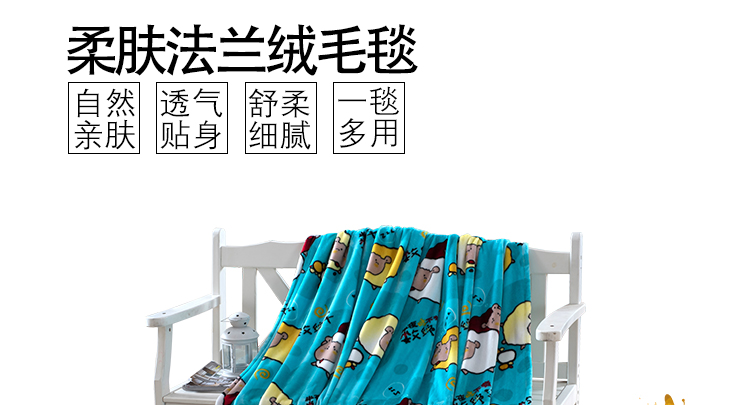 远梦 床品家纺 柔肤法兰绒双人四季毯子毛毯 数羊 180*190cm