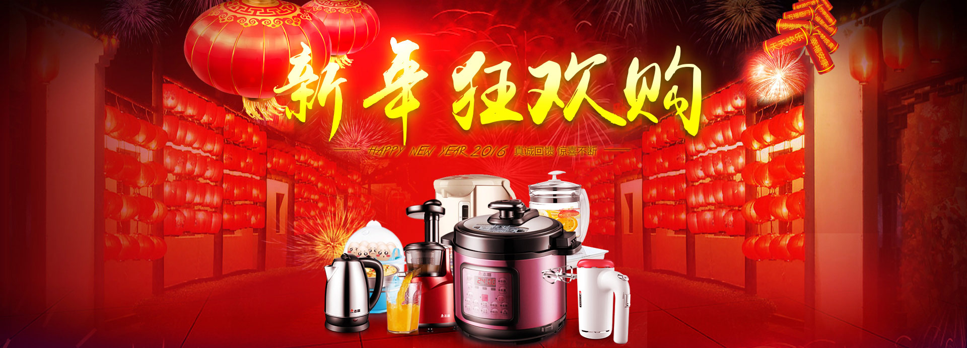 中式厨电新年专场 - 京东家用电器|厨房电器专题