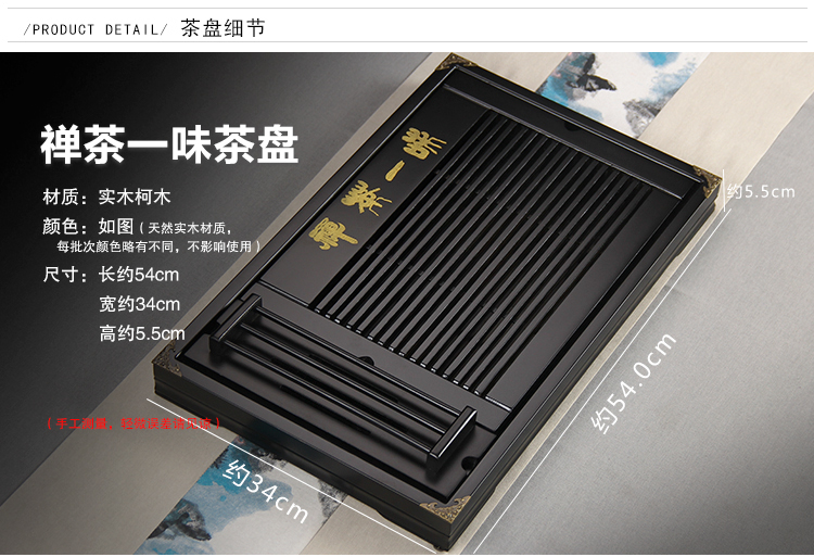 
                                        金镶玉 功夫茶具套装 禅茶一味紫砂白瓷 实木茶盘陶瓷茶壶茶杯电磁炉整套                