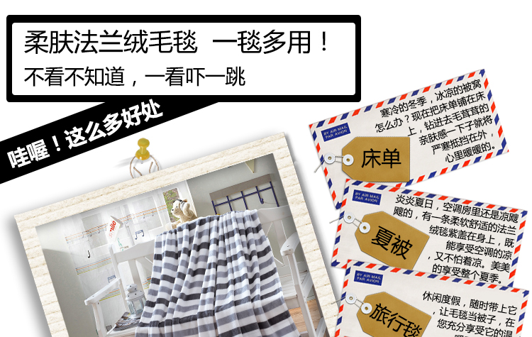 
                                        远梦 床品家纺 柔肤法兰绒四季毯子儿童毯办公室盖毯 宠物狗 90*140cm                
