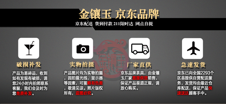 
                                        金镶玉 功夫茶具套装 禅茶一味紫砂白瓷 实木茶盘陶瓷茶壶茶杯电磁炉整套                