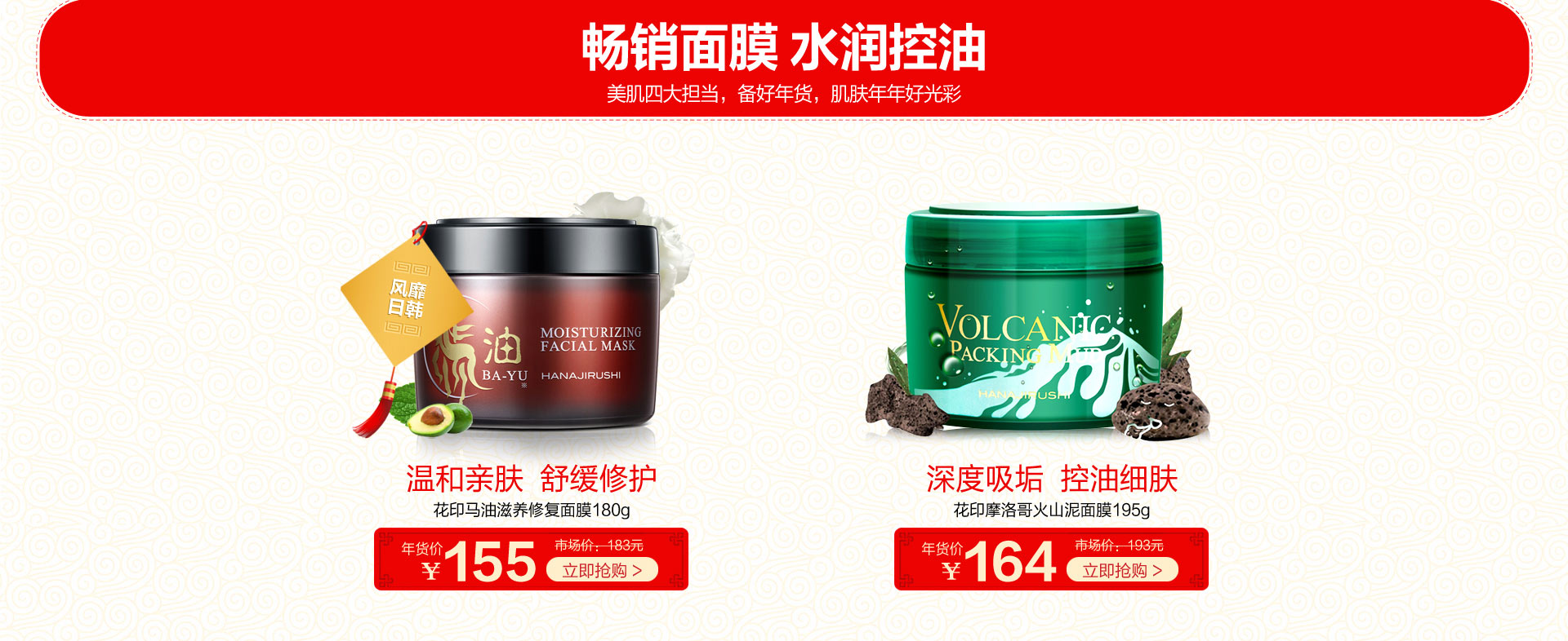 花印京东自营旗舰店京东官网专卖店