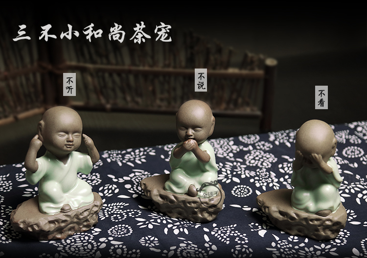 
                                        金镶玉 茶具配件 三不小和尚茶宠 汝窑紫砂茶艺摆件                