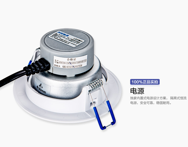 洲明翰源三星芯片LED筒灯2.5寸天花射灯客厅吊顶防雾筒灯全套超亮HTD765-772 3W经典热卖爆款HTD767 暖白光
