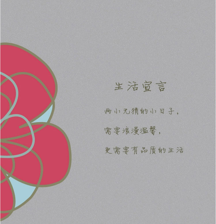 
                                        亿嘉IJARL 时尚陶瓷4.5英寸韩式米饭碗5件套装 东洋之心                