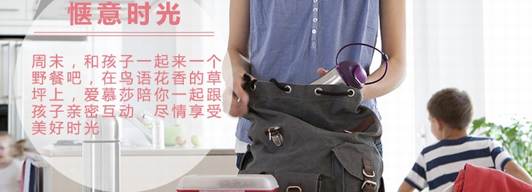
                                        爱慕莎（EMSA） 万乐系列儿童餐盒 乐园图案 1.2L 海盗-黑色                