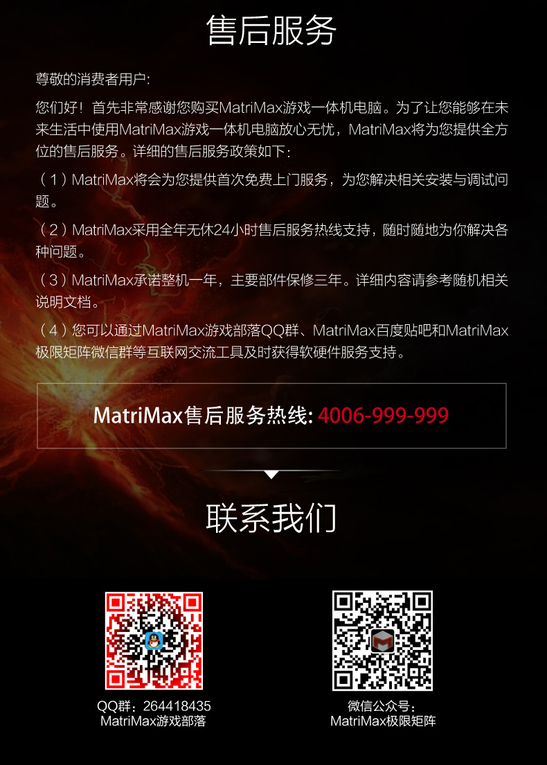 极限矩阵电脑维修电话_郑州电脑维修电话_南宁电脑维修电话