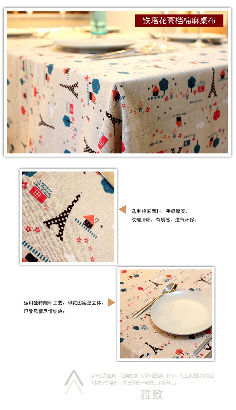 
                                        琪特 精美餐桌布台布 棉麻多款式系列 中式青花瓷A-1008 1.4x1.8米                