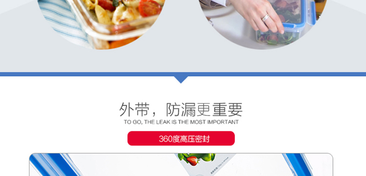 爱慕莎（emsa)德国进口耐热玻璃饭盒保鲜盒微波炉碗便当盒密封盒500ml*2+900ml