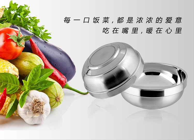 
                                        拜格BAYCO 不锈钢碗双层隔热16cm白金碗BX4854                