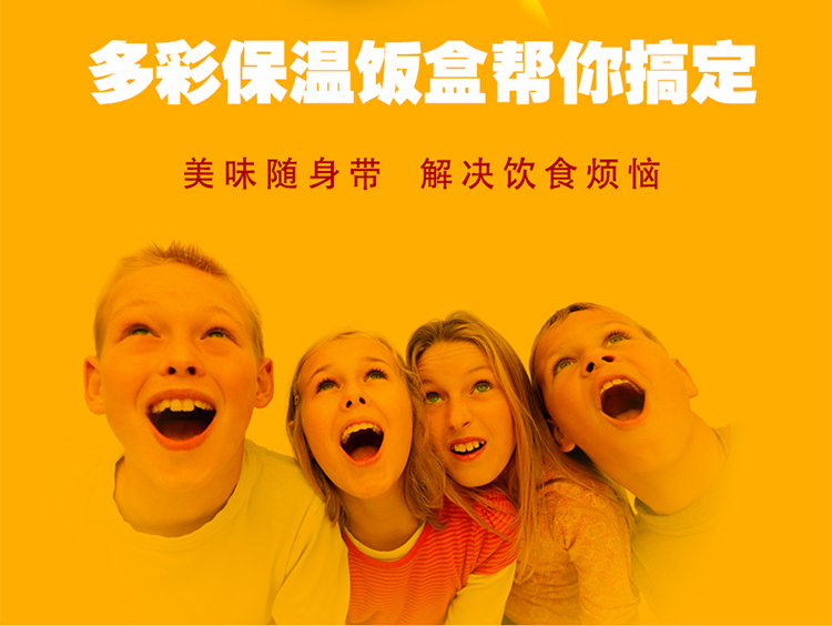 拜格BAYCO不锈钢多彩饭盒5格快餐盘BS4716粉色
