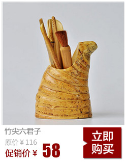 
                                                                                陶迷越南藤编杯垫紫砂壶垫铁壶手工实木茶杯垫套装防烫防滑碗盘垫 进口隔热垫 古典工艺手工编织 13cm整套                