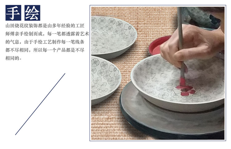 
                                        山田烧汤碗 陶瓷碗大面碗(7英寸)釉下彩日式汤碗(1只装) 雪花                