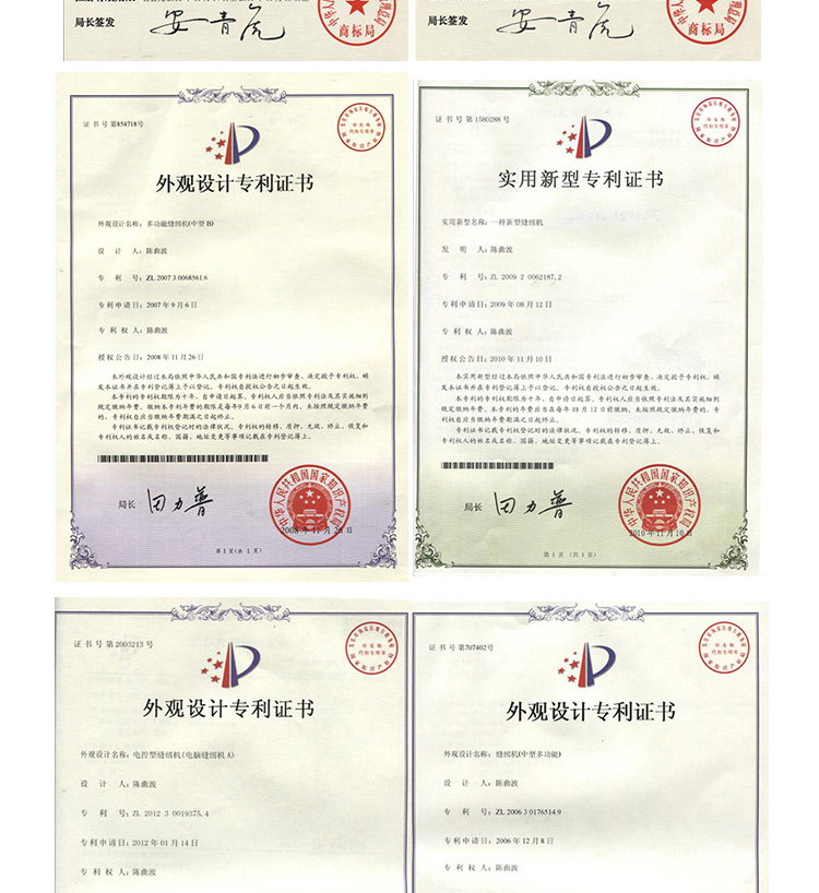 
                                        友立佳（UKICRA）403家用电动迷你小型多功能包边针线缝纫机                