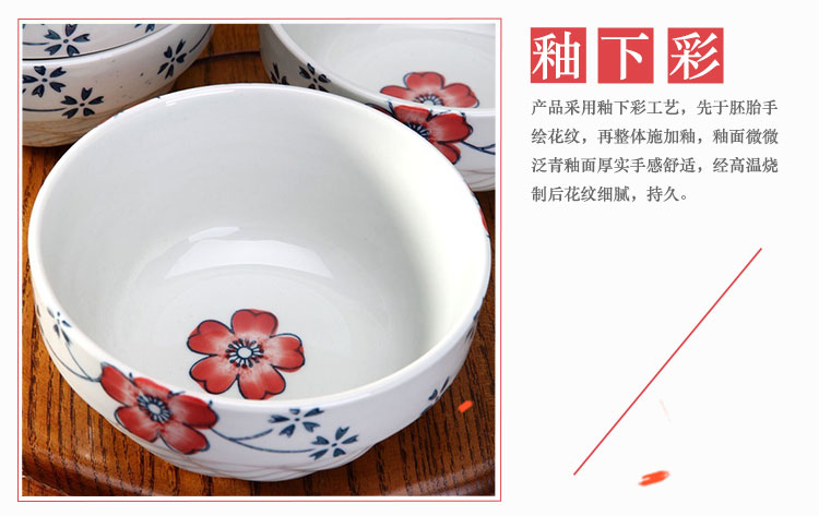 
                                        山田烧米饭碗 陶瓷碗套装(5英寸)釉下彩汤碗日式护边碗(4只装) 瑞雪红                