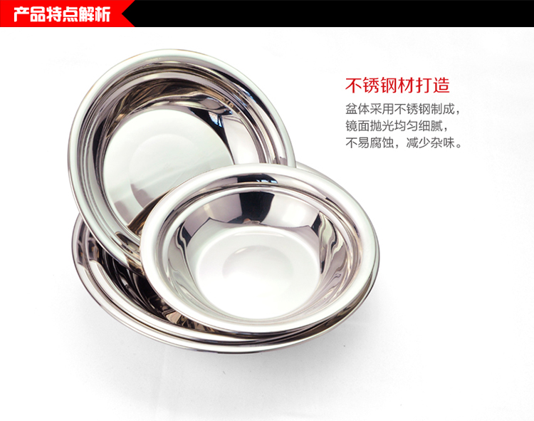 拜格BAYCO宽边加厚不锈钢多用餐盘20cm/BX4921