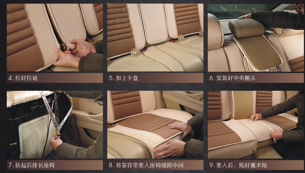 座垫安装图 - 京东汽车用品|汽车装饰|座垫专题