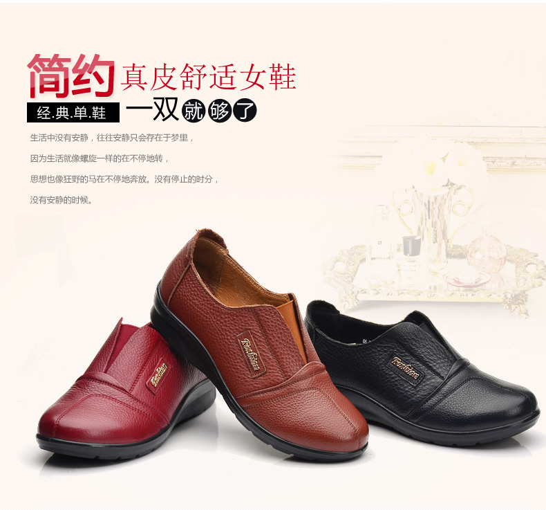 <em>淑</em>饰 2014秋款新品真皮女鞋低跟舒适休闲百搭
