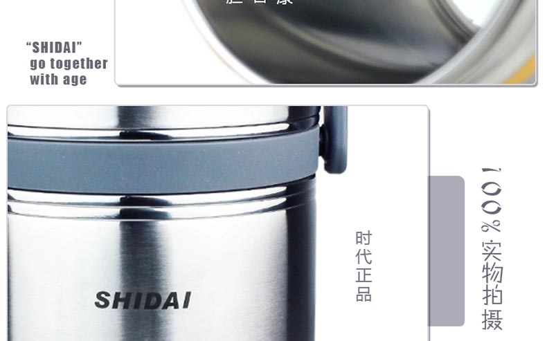 时代1.9L韩尚宫304不锈钢真空防溢保温饭盒提锅保温桶
