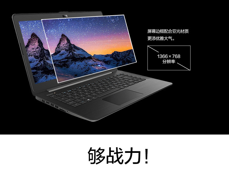 清华同方(thtf)锋锐s10-i3150045003 14英寸笔记本(intel 四核n3150