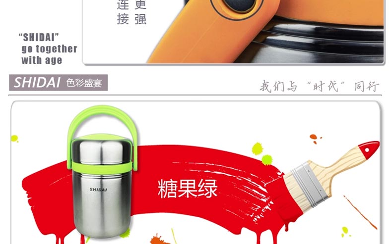 时代1.9L韩尚宫304不锈钢真空防溢保温饭盒提锅保温桶
