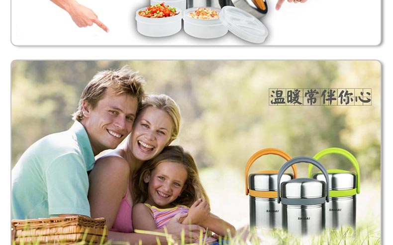 时代1.9L韩尚宫304不锈钢真空防溢保温饭盒提锅保温桶