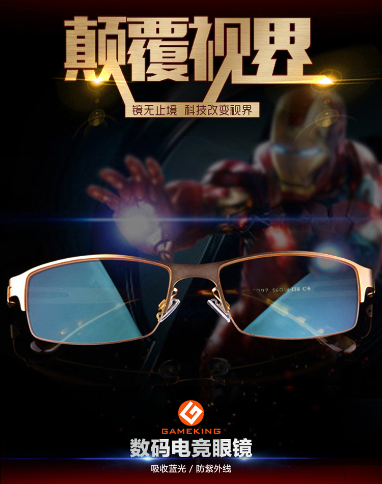 手机防蓝光_手机膜 防蓝光_防蓝光手机膜