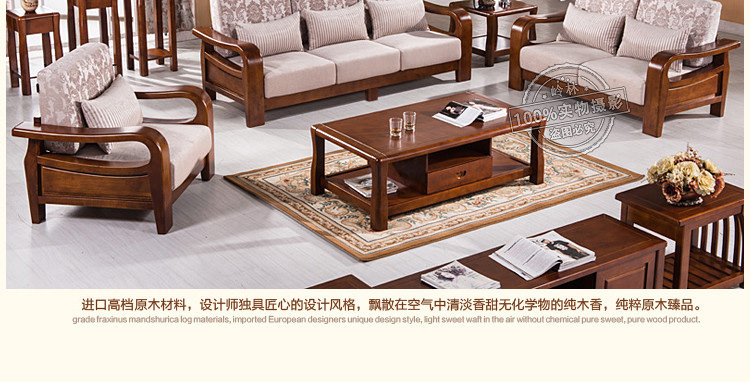 岭林 现代中式家具实木沙发组合 深柚木色 819 单人位
