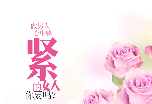 成人情趣性用品缩球紧致道v成人情趣哪些酒店南昌市有哑铃图片