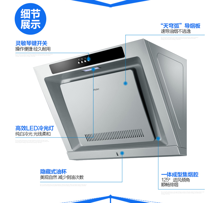 海尔(haier) c150 qe636b 侧吸式油烟机 钢化玻璃煤气灶套装(液化气)