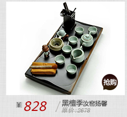 唐丰 整套功夫茶具套装 红木黑檀木实木茶盘 抽水烧水电热炉电热炉 紫砂茶壶茶杯茶道1583 黑檀飞腾-铜瓷唐风